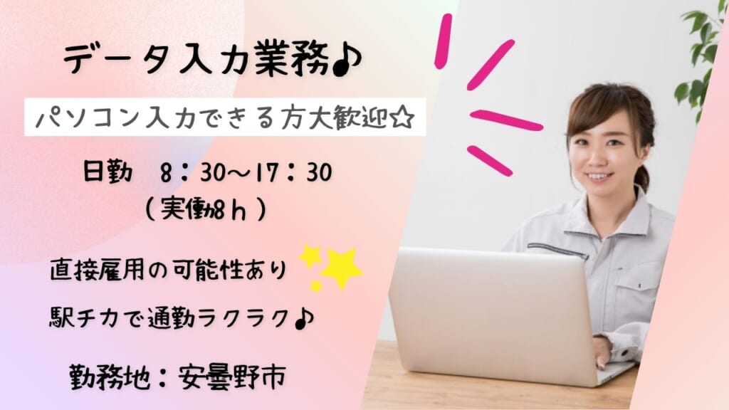 求人画像